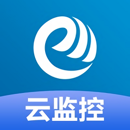 鸥玛云监控系统app官方版