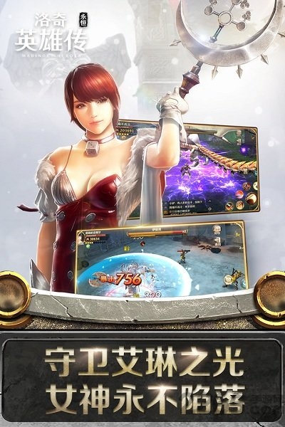 洛奇英雄传steam美服
