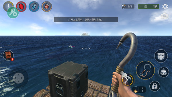 海洋游牧者联机版最新版本捕鱼教程 海洋游牧者联机版最新版本捕鱼教程
