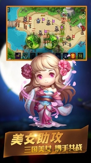 我守塔特牛最新版