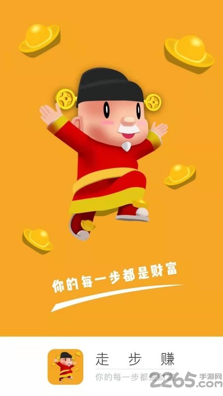 酷步app
