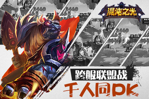 神之大陆游戏
