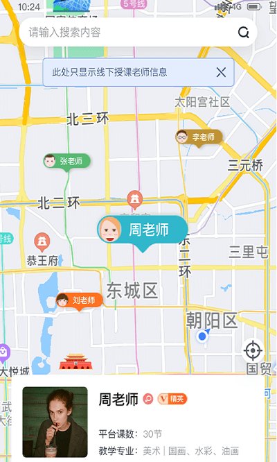 哇雅官方版 哇雅app下载