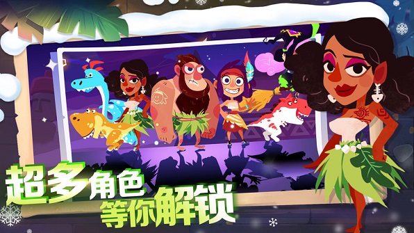 恐龙尖叫手机版下载