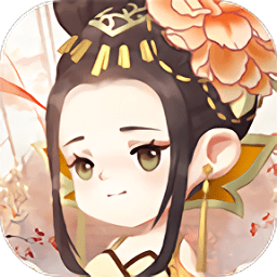 女皇养成记内购破解版