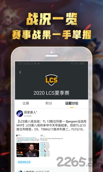 az电竞app