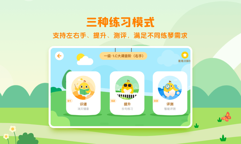 小壳陪练app