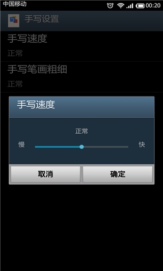 谷歌注音输入法app下载