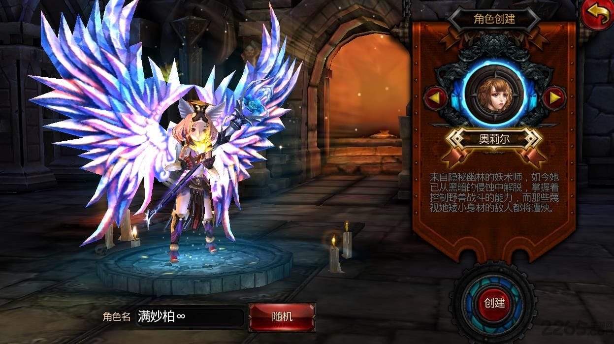 破坏神之战手游变态服 破坏神之战手游变态服