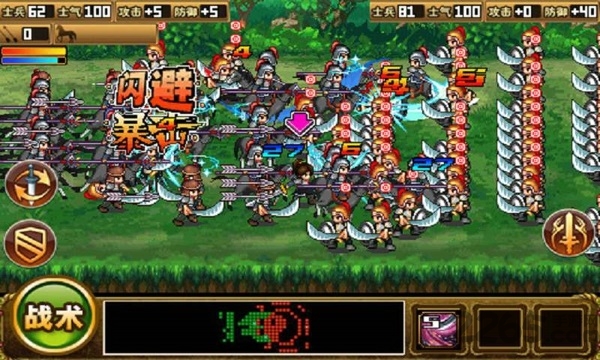 三国大时代5见龙卸甲内购破解版