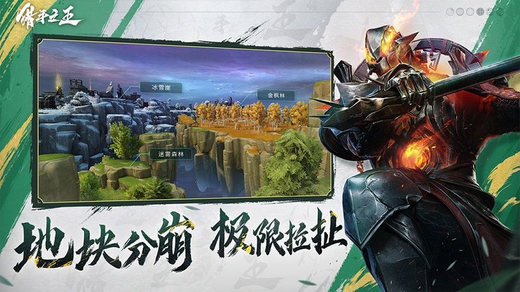 猎手之王九游版