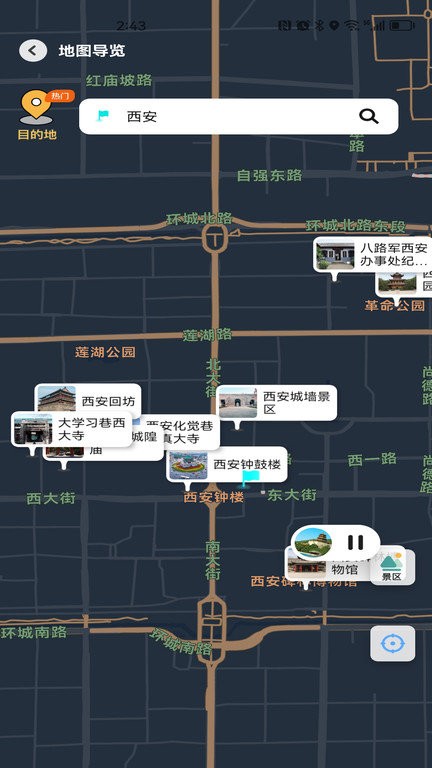 随笙听官方版.