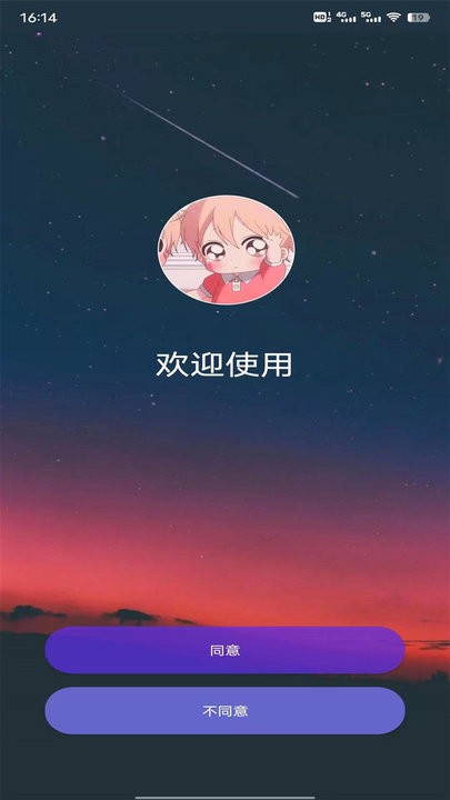 黑叔工厂app最新版