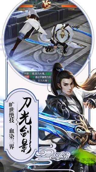 武动九天异兽录手游