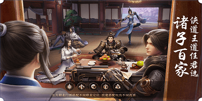秦时明月世界