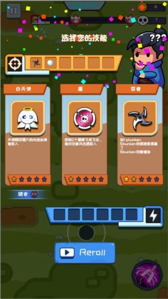 无尽的生存无限金币无限钻石 无尽的生存破解版内置菜单修改器