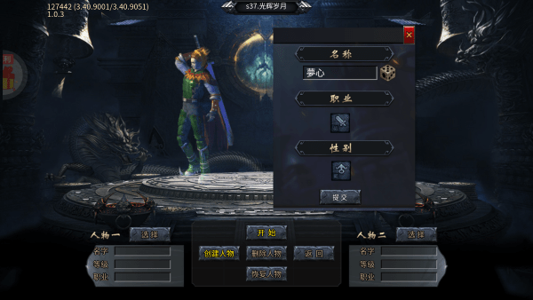 无敌战舰传奇官方下载
