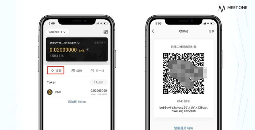 安币app使用教程