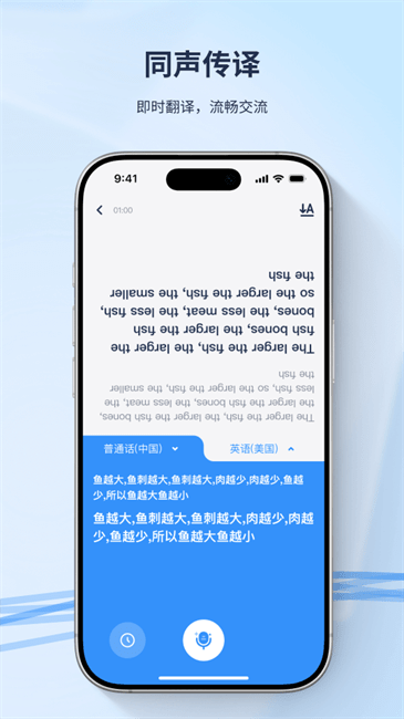 译吖译官方app