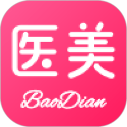 医美宝典电子版(改名医美匠)
