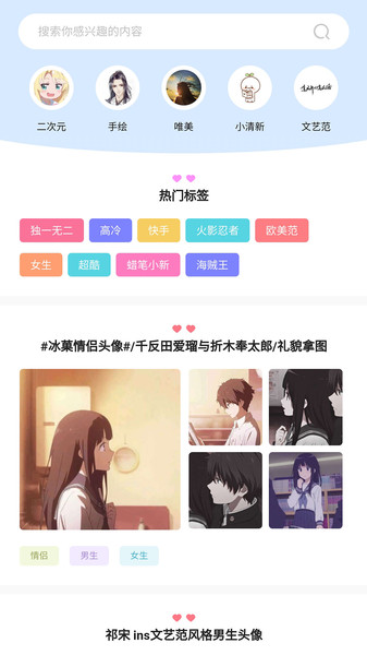 奇米奇米app 奇米奇米最新版下载