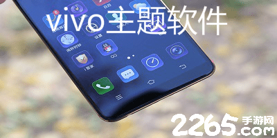 vivo