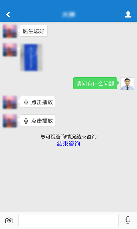 控糖卫士手机版