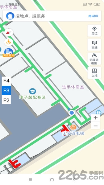 嘉兴无障碍地图app