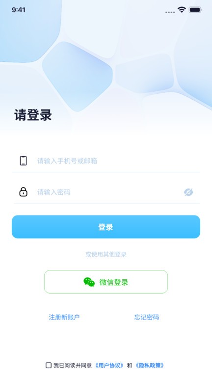 探鸽智能app