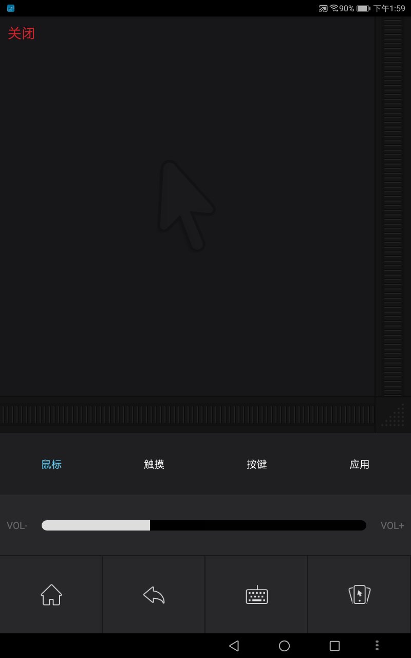 donviewshare软件