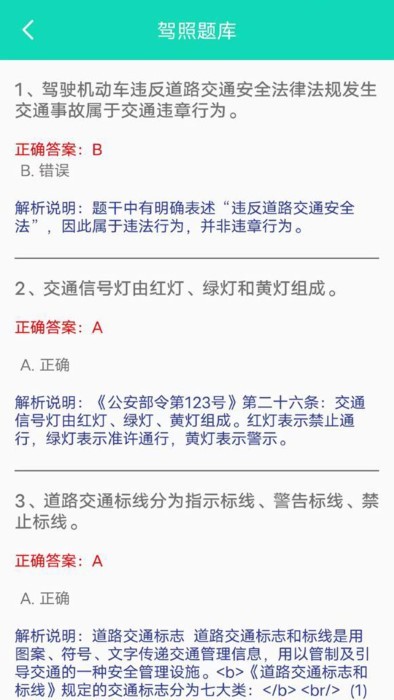 精灵工具箱免费下载