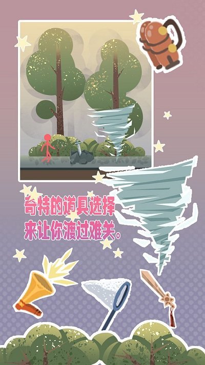 岛上求生联机游戏 岛上求生游戏联机版下载
