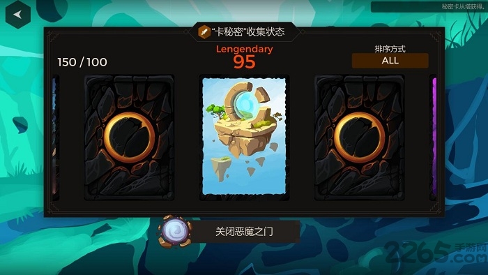 秘密之塔最新版 秘密之塔官网下载