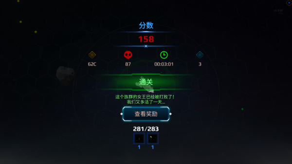 星际幸存者游戏中文版玩法教程 星际幸存者游戏中文版玩法教程