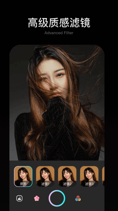 可拍映app