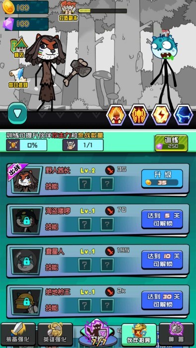 表情包是怎么死的游戏