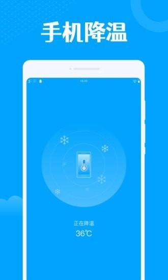 一键wifi王app