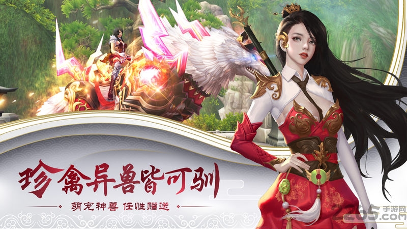 九曲乾坤手游