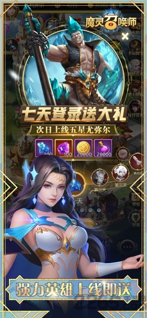 魔灵重制版2020