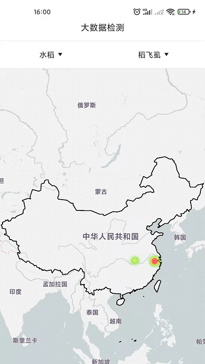 睿宝官方版下载