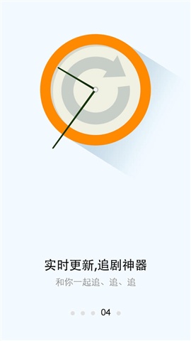 芒果影视软件