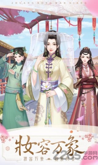 闪耀的衣柜手机版