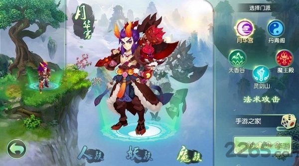 桃花原记官方版