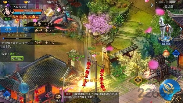 侠客道折扣平台