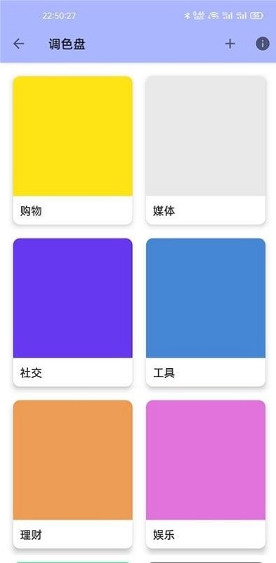 lusw壁纸软件下载