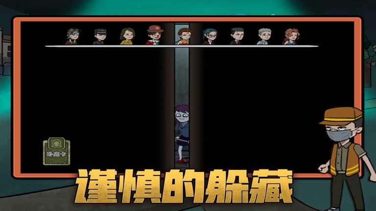 恐怖躺平模拟器游戏