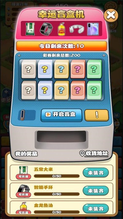 家有小院游戏