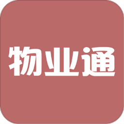 凤凰物业通app