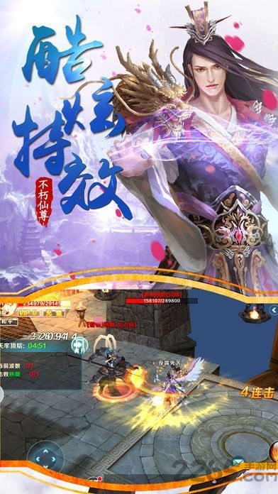 至尊天剑手游339
