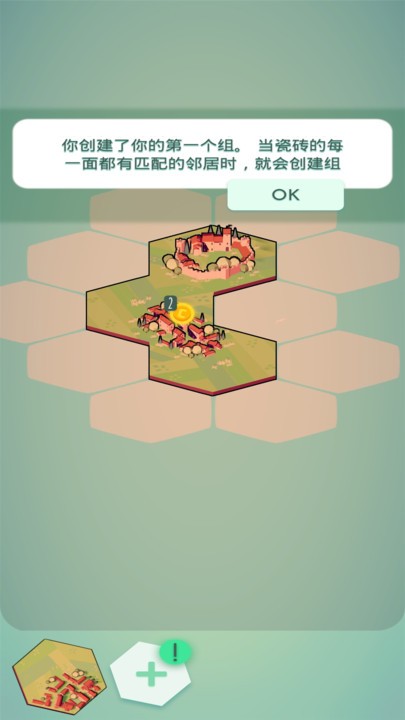文明小镇下载安装手机版